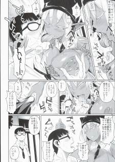 (C90) [Shoot The Moon (Fuetakishi)] High Elf × High School Shuugeki Hen Toujitsu - page 12