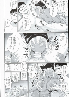 (C90) [Shoot The Moon (Fuetakishi)] High Elf × High School Shuugeki Hen Toujitsu - page 34