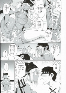 (C90) [Shoot The Moon (Fuetakishi)] High Elf × High School Shuugeki Hen Toujitsu - page 25