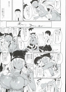 (C90) [Shoot The Moon (Fuetakishi)] High Elf × High School Shuugeki Hen Toujitsu - page 13