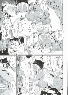 (C90) [Shoot The Moon (Fuetakishi)] High Elf × High School Shuugeki Hen Toujitsu - page 15