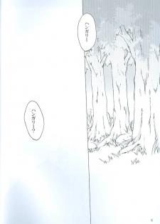 RinToshiteSakuHananoGotoku (Hetalia) - page 6