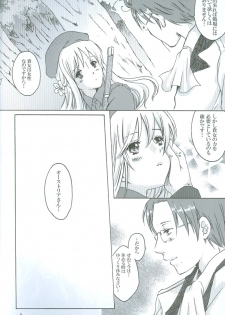 RinToshiteSakuHananoGotoku (Hetalia) - page 8