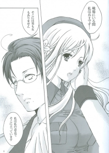RinToshiteSakuHananoGotoku (Hetalia) - page 9