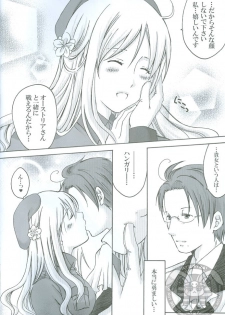 RinToshiteSakuHananoGotoku (Hetalia) - page 10
