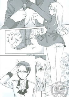 RinToshiteSakuHananoGotoku (Hetalia) - page 20