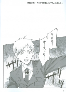 RinToshiteSakuHananoGotoku (Hetalia) - page 27