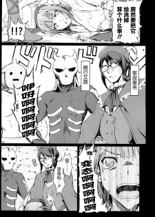 (C90) [UDON-YA (Kizuki Aruchu, ZAN)] Monhan no Erohon 15 (Monster Hunter) [Chinese] [屏幕髒了漢化] - page 15