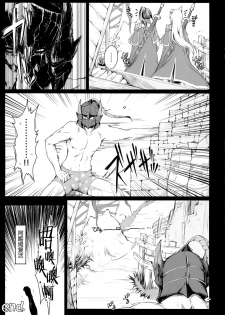 (C90) [UDON-YA (Kizuki Aruchu, ZAN)] Monhan no Erohon 15 (Monster Hunter) [Chinese] [屏幕髒了漢化] - page 31