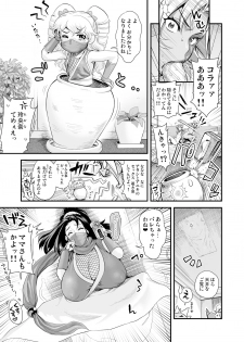 [Tamatsuyada, Satou Kimiatsu] Energy Kyo-ka!! ~Bakunyuu JK. Gachizeme Hatsujouchuu!~ Shinshou Kaimaku!? Zengo Mankitsu Jealousy 4P kara no Love Love Daienjou!? [Digital] - page 7