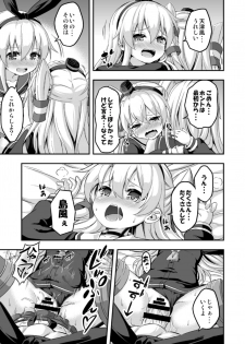 [Achromic (Musouduki)] Loli & Futa Vol. 5 (Kantai Collection -KanColle-) [Digital] - page 22