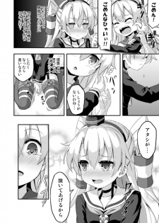 [Achromic (Musouduki)] Loli & Futa Vol. 5 (Kantai Collection -KanColle-) [Digital] - page 7