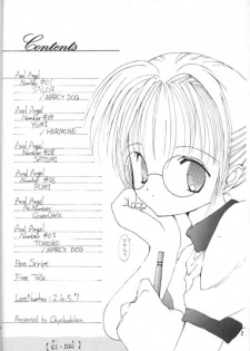 [Chokudoukan (Hormone Koijirou, Marcy Dog)] Sokkyuuou 3.1 - page 3