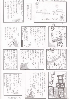 [Chokudoukan (Hormone Koijirou, Marcy Dog)] Sokkyuuou 6 - page 38