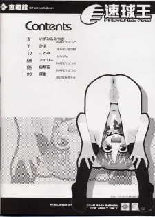[Chokudoukan (Hormone Koijirou, Marcy Dog)] Sokkyuuou 8 - page 3