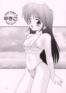 [Chokudoukan (Hormone Koijirou, Marcy Dog)] Sokkyuuou 2000 - page 42
