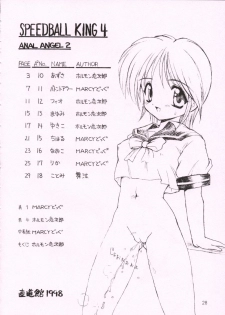 [Chokudoukan (Hormone Koijirou, Marcy Dog)] Sokkyuuou 2000 - page 27
