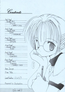 [Chokudoukan (Hormone Koijirou, Marcy Dog)] Sokkyuuou 2000 - page 4