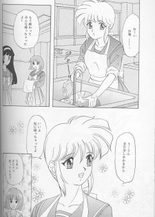 (C51) [Chandora, LUNCH BOX (Makunouchi Isami)] Lunch Box 22 - Lunch Time 8 (Tokimeki Memorial) - page 39