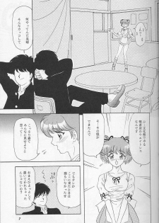 (C51) [Chandora, LUNCH BOX (Makunouchi Isami)] Lunch Box 22 - Lunch Time 8 (Tokimeki Memorial) - page 6