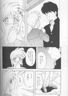 (C51) [Chandora, LUNCH BOX (Makunouchi Isami)] Lunch Box 22 - Lunch Time 8 (Tokimeki Memorial) - page 47