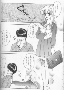 (C51) [Chandora, LUNCH BOX (Makunouchi Isami)] Lunch Box 22 - Lunch Time 8 (Tokimeki Memorial) - page 23