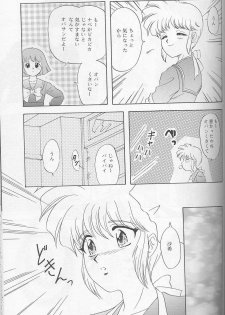 (C51) [Chandora, LUNCH BOX (Makunouchi Isami)] Lunch Box 22 - Lunch Time 8 (Tokimeki Memorial) - page 40