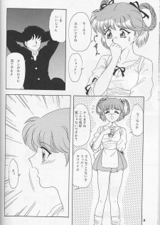 (C51) [Chandora, LUNCH BOX (Makunouchi Isami)] Lunch Box 22 - Lunch Time 8 (Tokimeki Memorial) - page 7