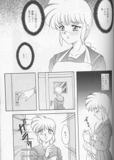 (C51) [Chandora, LUNCH BOX (Makunouchi Isami)] Lunch Box 22 - Lunch Time 8 (Tokimeki Memorial) - page 46