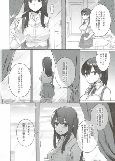 (C90) [Tendoushi (Fukuroumori)] Manatsu no Veil (Kantai Collection -KanColle-) - page 15