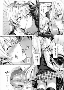 (C90) [Neko wa Manma ga Utsukushii (Hisasi)] Erina-sama no Renai Kenkyuukai. (Shokugeki no Soma) - page 7