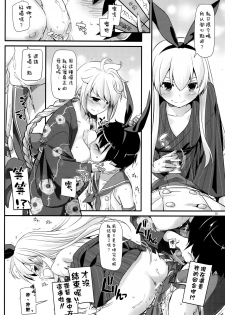 (C90) [Digital Lover (Nakajima Yuka)] D.L. action 108 (Kantai Collection -KanColle-) [Chinese] [空気系☆漢化] - page 28