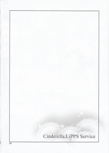 (C90) [ReDrop (Miyamoto Smoke, Otsumami)] Cinderella, LiPPS Service (THE IDOLM@STER CINDERELLA GIRLS) - page 3