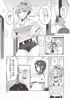 (C90) [ReDrop (Miyamoto Smoke, Otsumami)] Cinderella, LiPPS Service (THE IDOLM@STER CINDERELLA GIRLS) - page 5