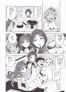 (C90) [ReDrop (Miyamoto Smoke, Otsumami)] Cinderella, LiPPS Service (THE IDOLM@STER CINDERELLA GIRLS) - page 13