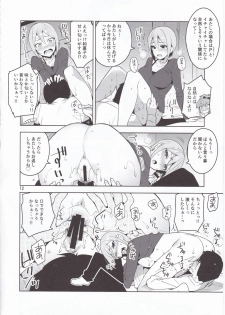 (C90) [ReDrop (Miyamoto Smoke, Otsumami)] Cinderella, LiPPS Service (THE IDOLM@STER CINDERELLA GIRLS) - page 11