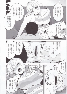 (C90) [ReDrop (Miyamoto Smoke, Otsumami)] Cinderella, LiPPS Service (THE IDOLM@STER CINDERELLA GIRLS) - page 9