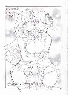 (C90) [ReDrop (Miyamoto Smoke, Otsumami)] Cinderella, LiPPS Service (THE IDOLM@STER CINDERELLA GIRLS) - page 24