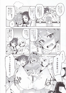 (C90) [ReDrop (Miyamoto Smoke, Otsumami)] Cinderella, LiPPS Service (THE IDOLM@STER CINDERELLA GIRLS) - page 15