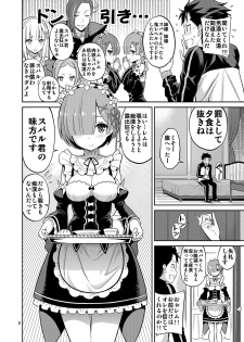 [Popochichi (Yahiro Pochi)] Love:Rem kara Hajimeru Sourou Kaizen Seikatsu (Re:Zero kara Hajimeru Isekai Seikatsu) [Digital] - page 6