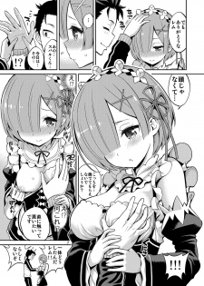 [Popochichi (Yahiro Pochi)] Love:Rem kara Hajimeru Sourou Kaizen Seikatsu (Re:Zero kara Hajimeru Isekai Seikatsu) [Digital] - page 7