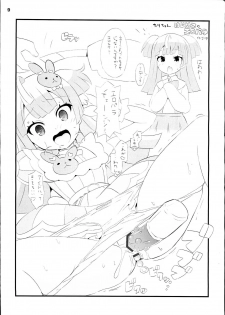 (C90) [Etoile Zamurai (Yuuno)] Suki Suki Chiri-chan (PriPara) - page 9