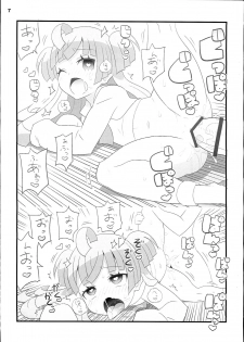(C90) [Etoile Zamurai (Yuuno)] Suki Suki Chiri-chan (PriPara) - page 7
