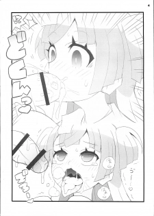 (C90) [Etoile Zamurai (Yuuno)] Suki Suki Chiri-chan (PriPara) - page 4