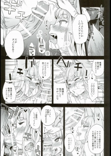 (C90) [Fatalpulse (Asanagi)] VictimGirls 21 Bokujou: Happy End (Granblue Fantasy) - page 15