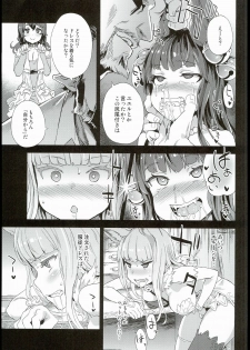 (C90) [Fatalpulse (Asanagi)] VictimGirls 21 Bokujou: Happy End (Granblue Fantasy) - page 9