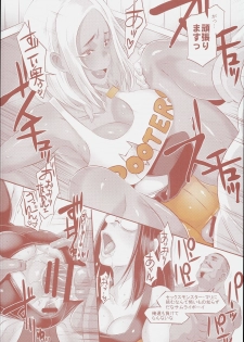 (C90) [EROQUIS! (Butcha-U)] DELIGHTFULLY FUCKABLE AND UNREFINED in SHIBUYA - page 22
