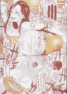 (C90) [EROQUIS! (Butcha-U)] DELIGHTFULLY FUCKABLE AND UNREFINED in SHIBUYA - page 38