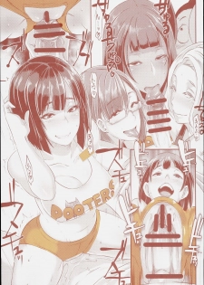 (C90) [EROQUIS! (Butcha-U)] DELIGHTFULLY FUCKABLE AND UNREFINED in SHIBUYA - page 33