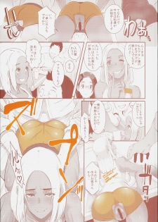 (C90) [EROQUIS! (Butcha-U)] DELIGHTFULLY FUCKABLE AND UNREFINED in SHIBUYA - page 7